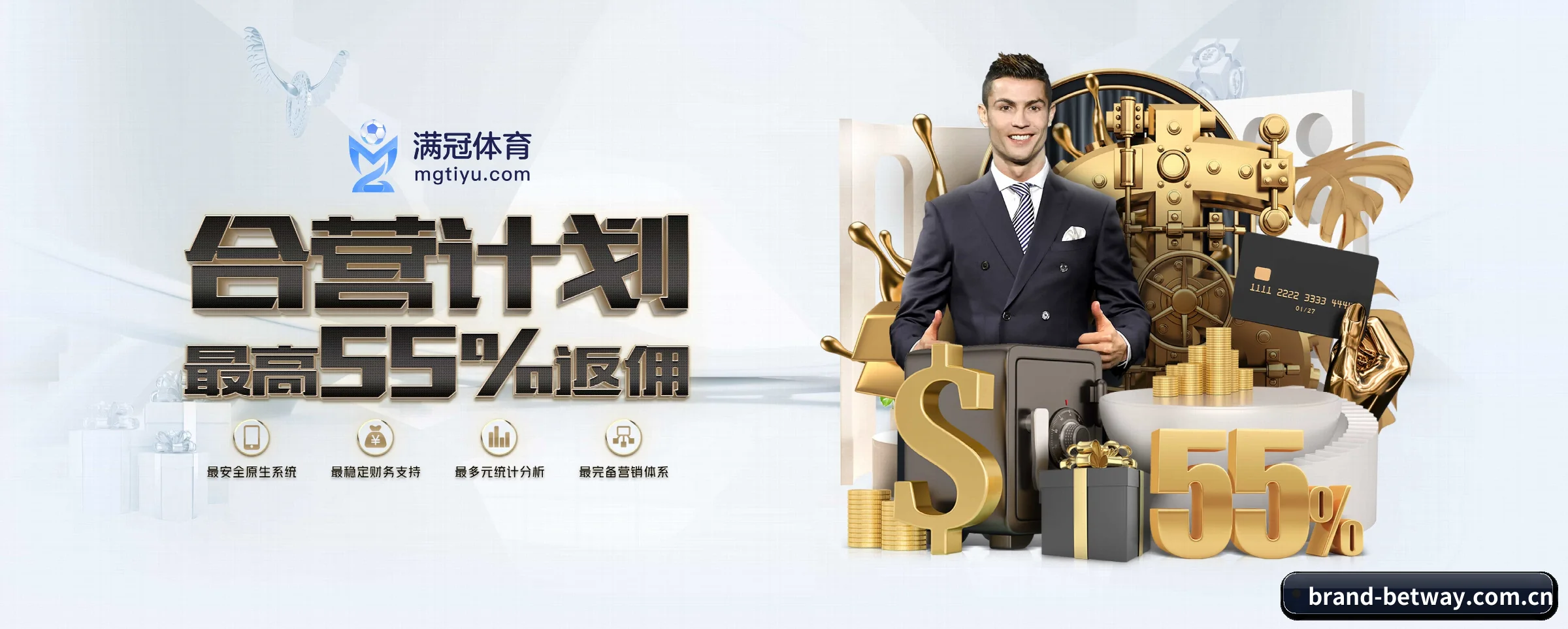 必威betway APP 深度功能