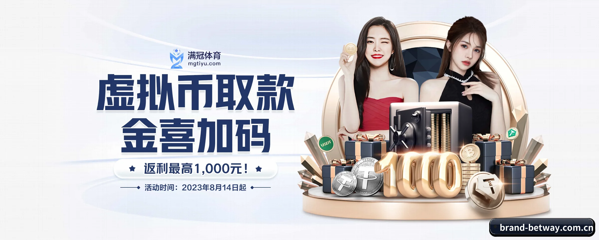 快速发展